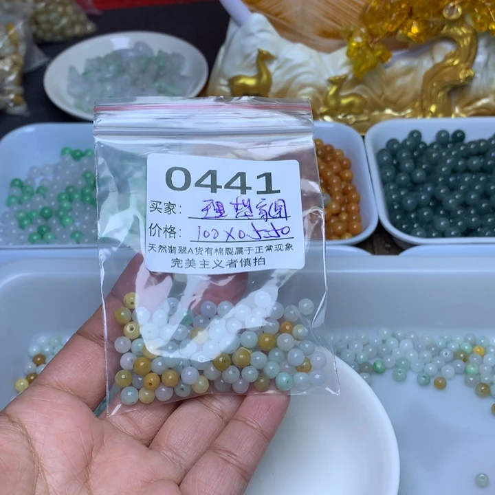 【闪购商品】翡翠手链未镶嵌理**园