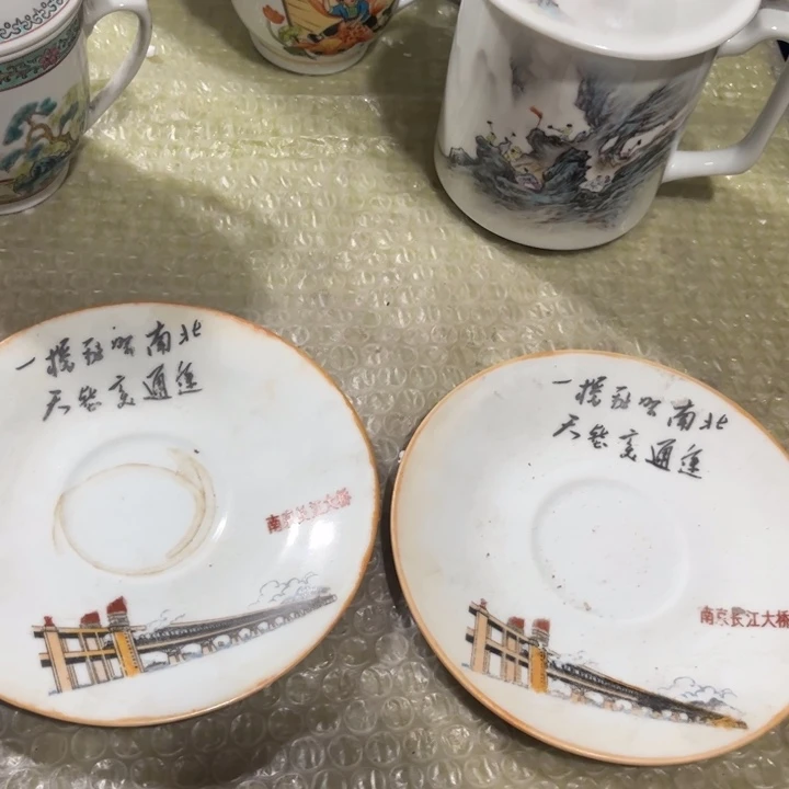 瓷手柄款景德镇贴花碟子