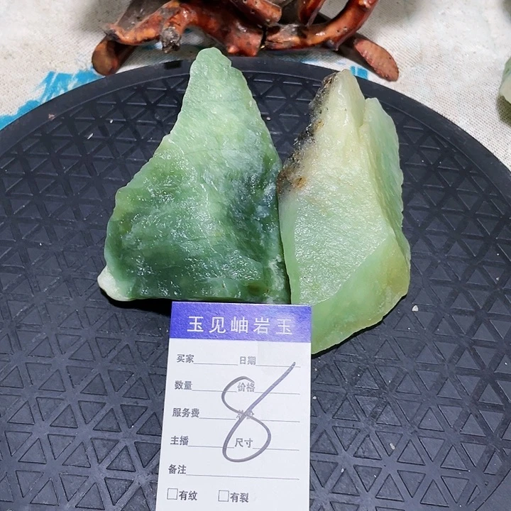 【闪购商品】未镶嵌蛇纹石玉珠宝奇石文*