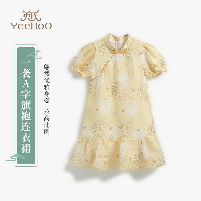 （粉丝专享）英氏女童改良旗袍裙仙女裙儿童旗袍YS2401508YFW