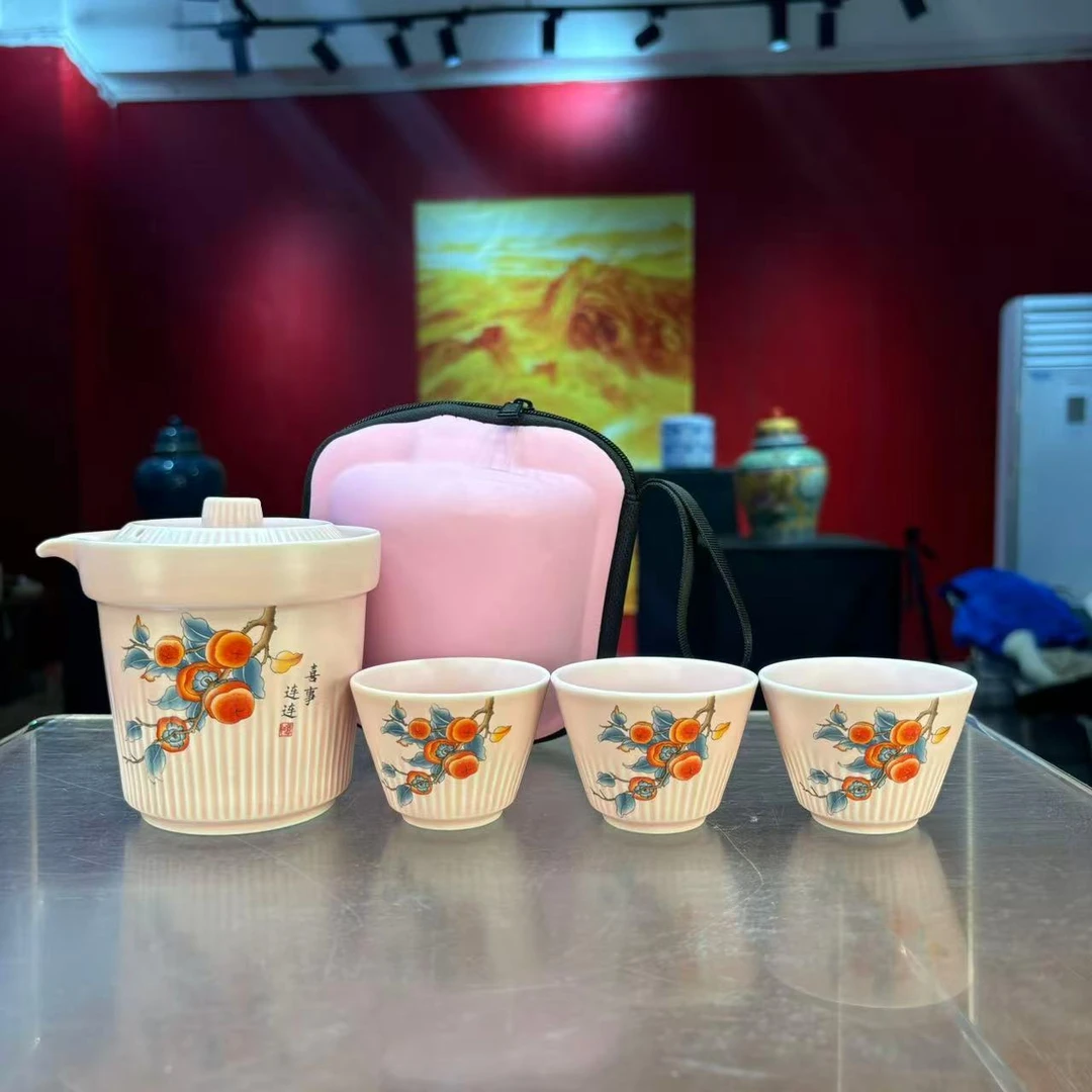秋香茶具 粉色柿子旅行茶具户外便携式旅行茶具-5748-0824