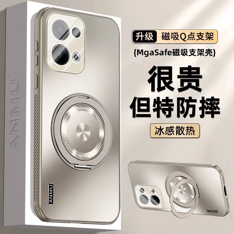 适用opporeno13手机壳新款reno13pro散热360°旋转磁吸支架高级感