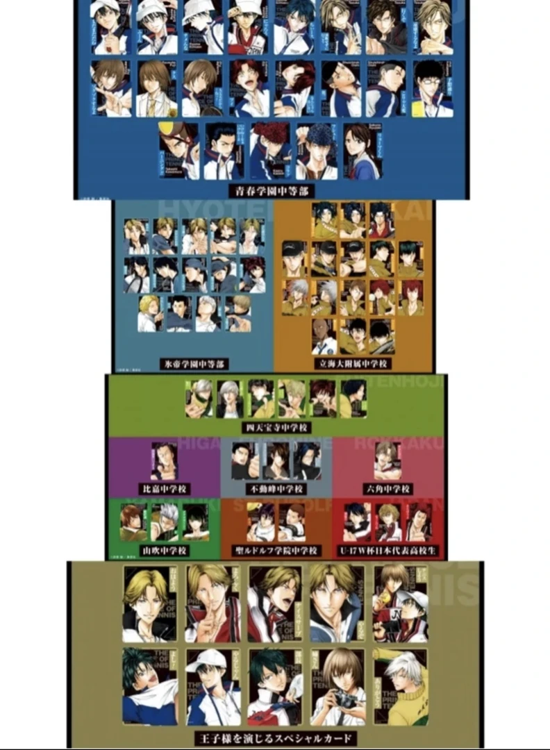 【只只】【拆盒】网球王子原画桌游卡对战卡jsjf2025卡牌盲盒