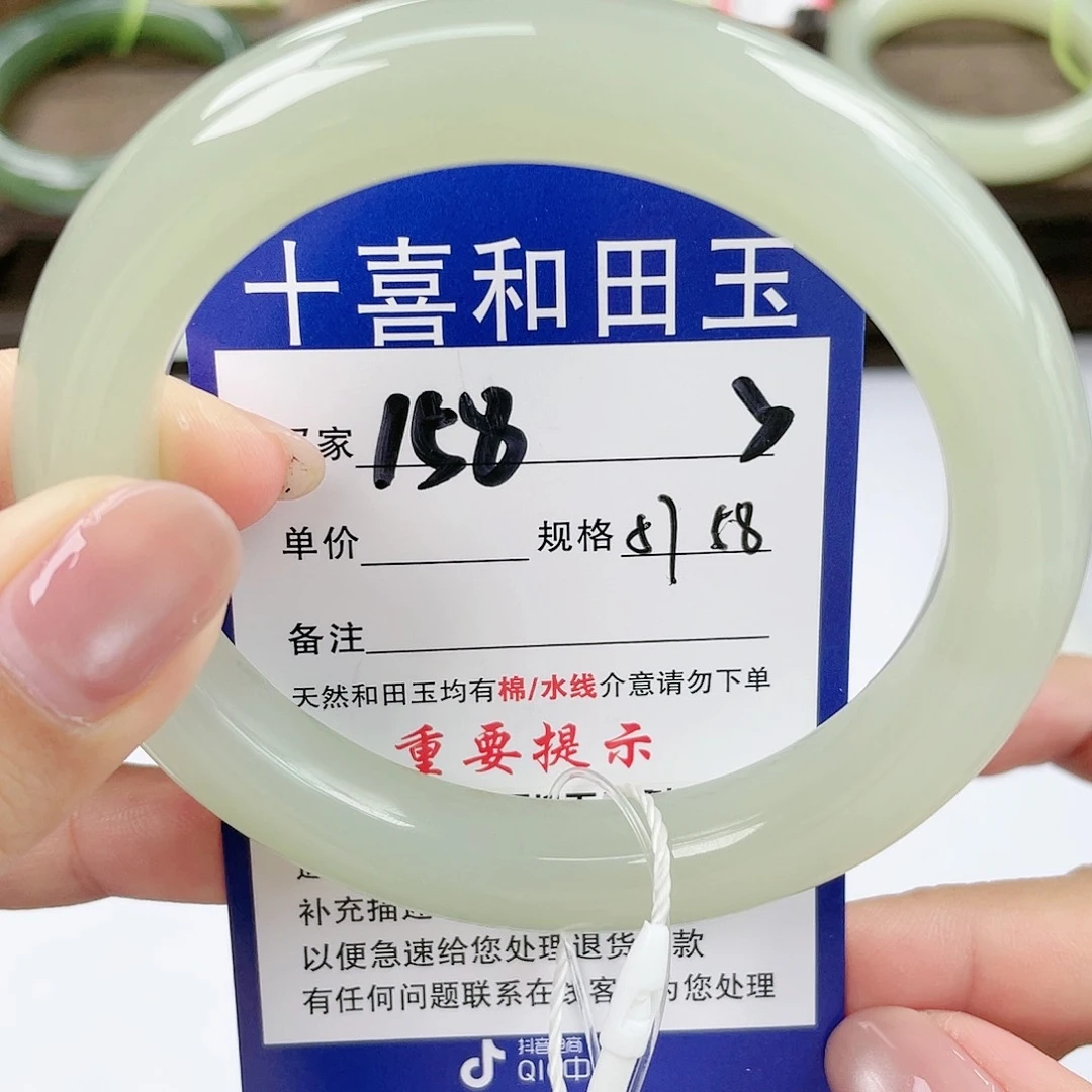 【闪购商品】未镶嵌手镯和田玉