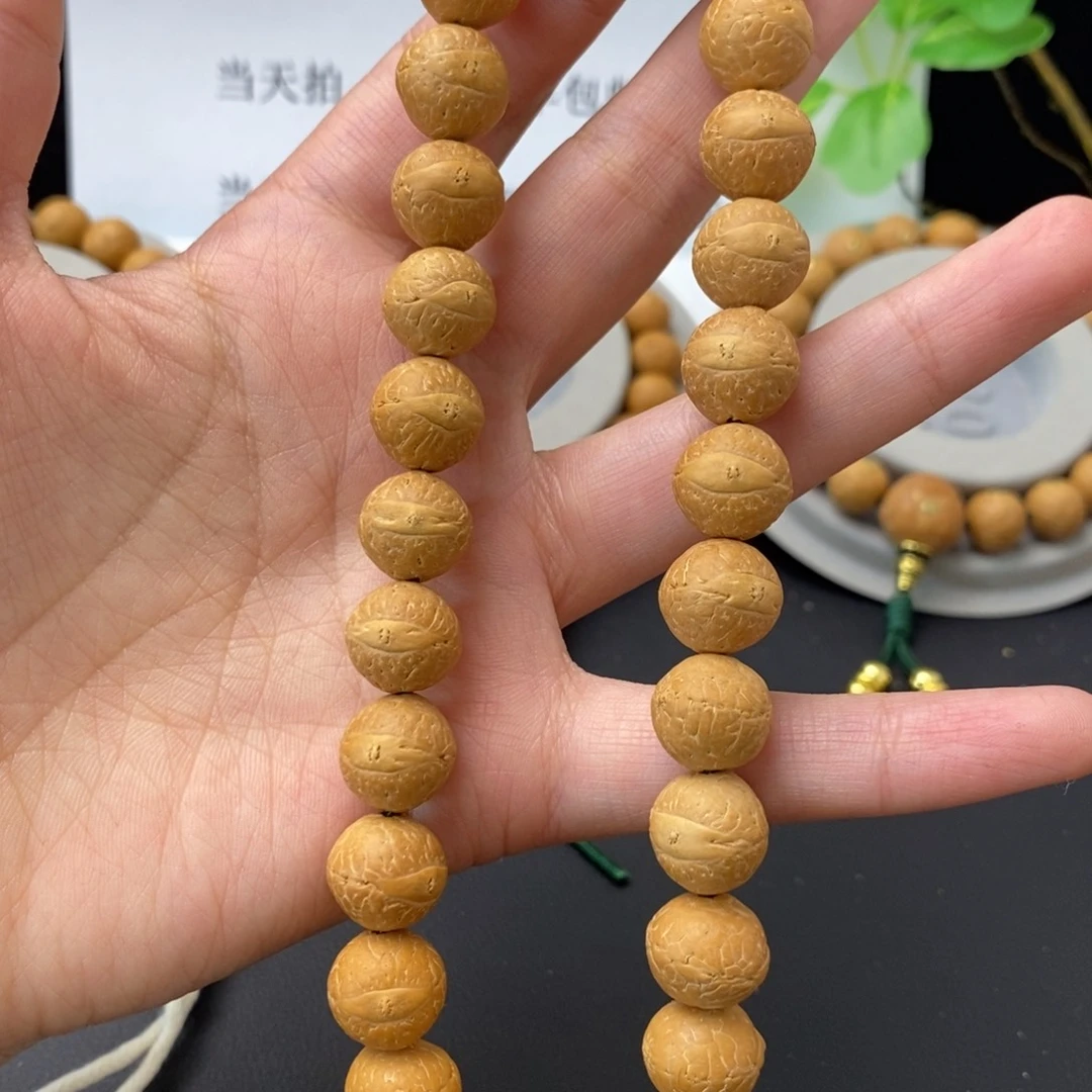 吊坠凤眼菩提12.5