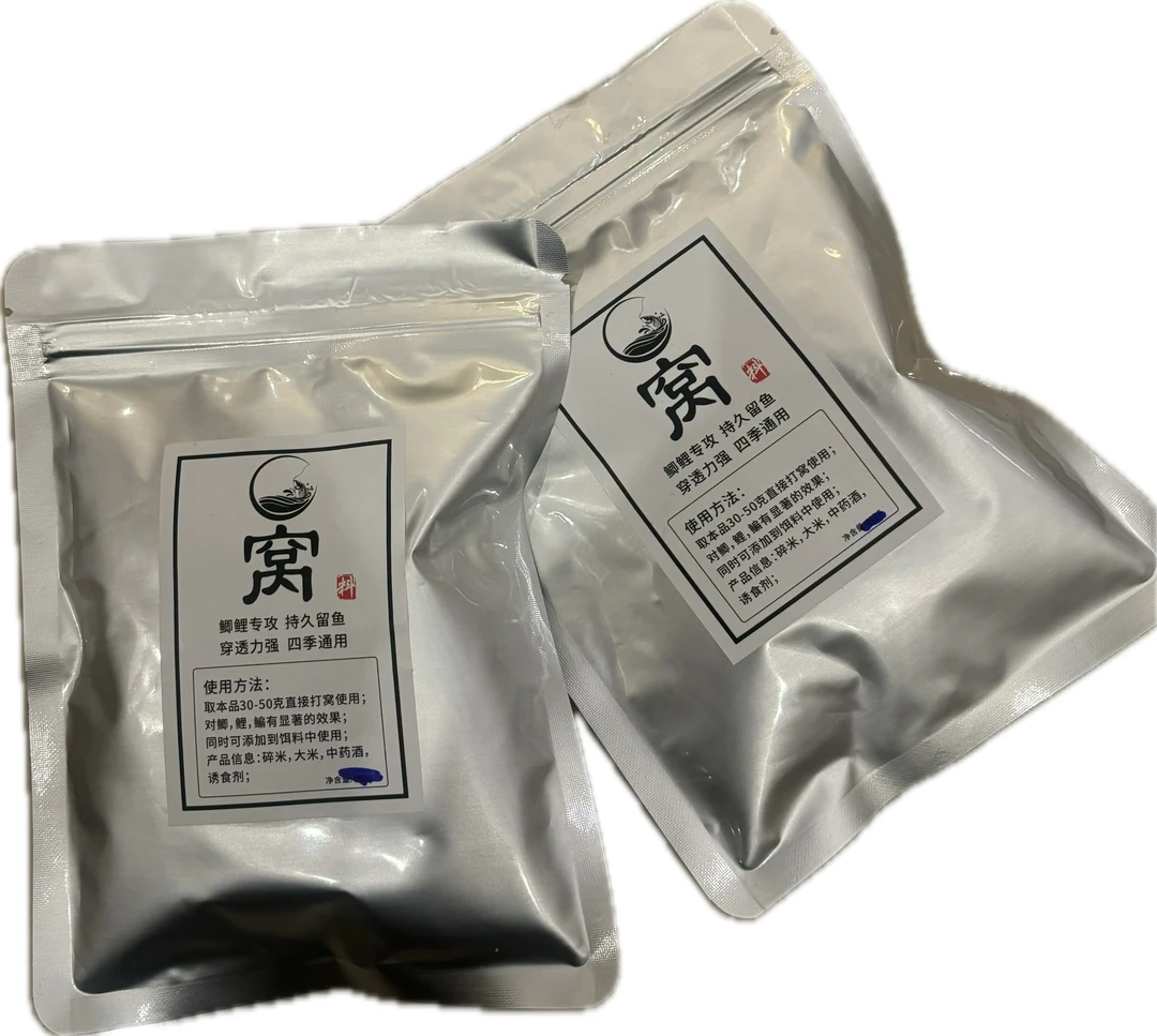 百香钓鱼窝料四季通用鲫鱼鲤鱼野钓留鱼持久