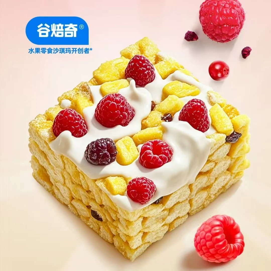 【沙琪玛个人单】谷焙奇沙琪玛水果燕麦奶办公室网红休闲零食礼包