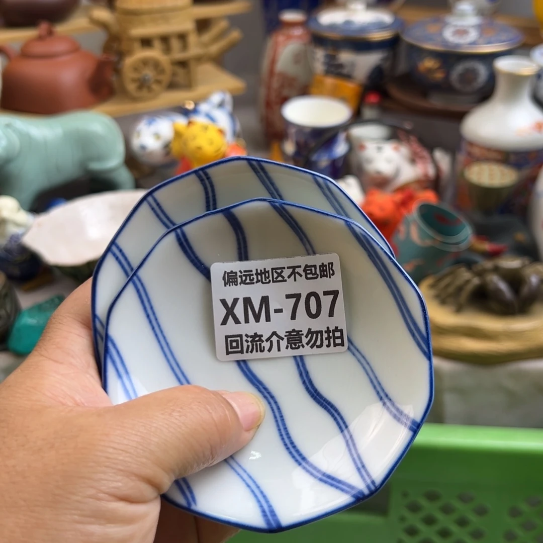 吕***布瓷片707……2啊啊啊啊啊啊