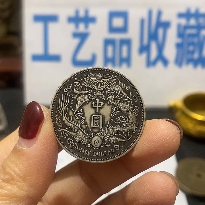金属现在工艺品钱币