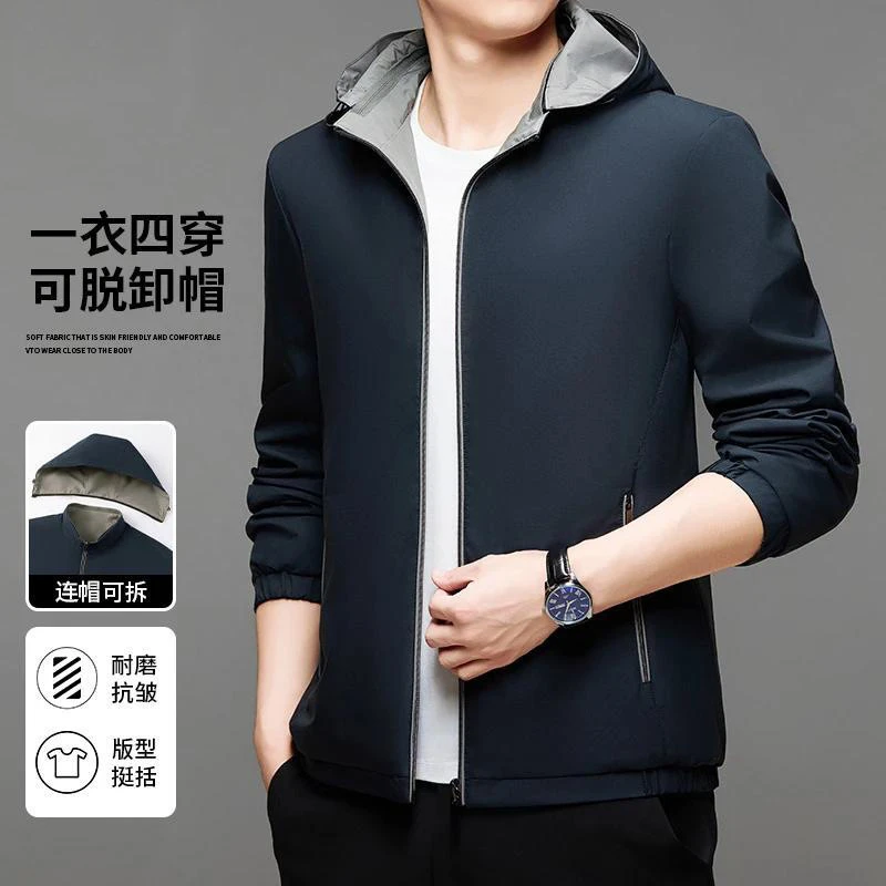 【一衣四穿】2025新款男士双面穿帽子可脱卸休闲百搭外套行政夹克