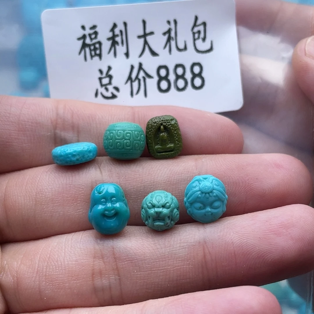 绿松石未镶嵌珠宝奇石