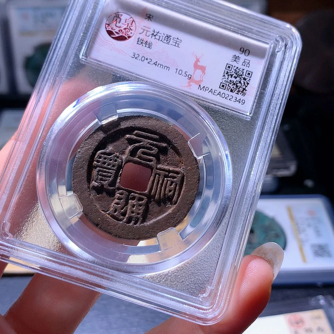 铜142 发财发财发财发财