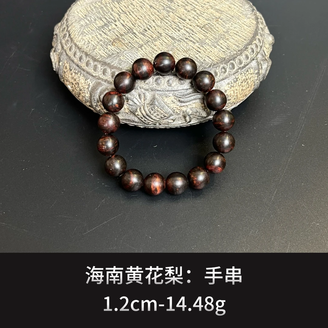 海南黄花梨  手串--18292