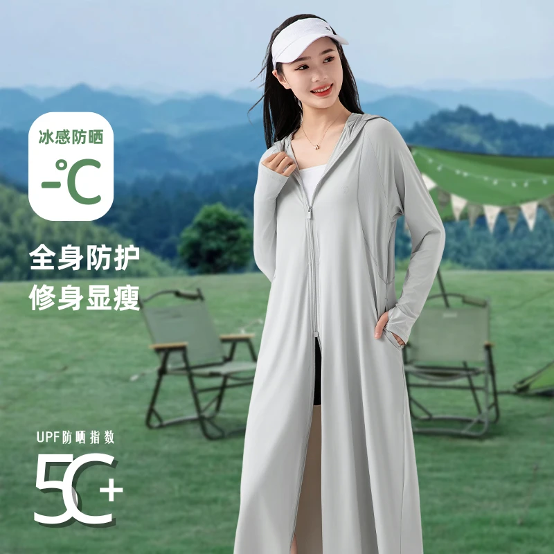 夏季长款防晒衣女户外透气防紫外线轻薄防晒服遮阳连帽宽松过膝