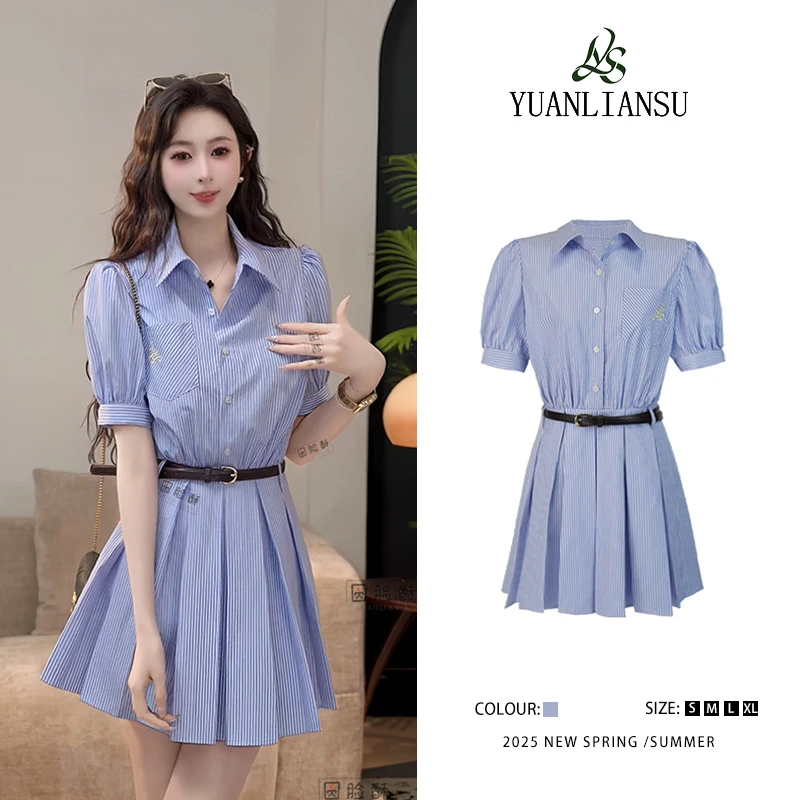 YUANLIANSU/圆脸酥【冰蓝之梦】法式设计感蓝色条纹衬衫显瘦连衣裙