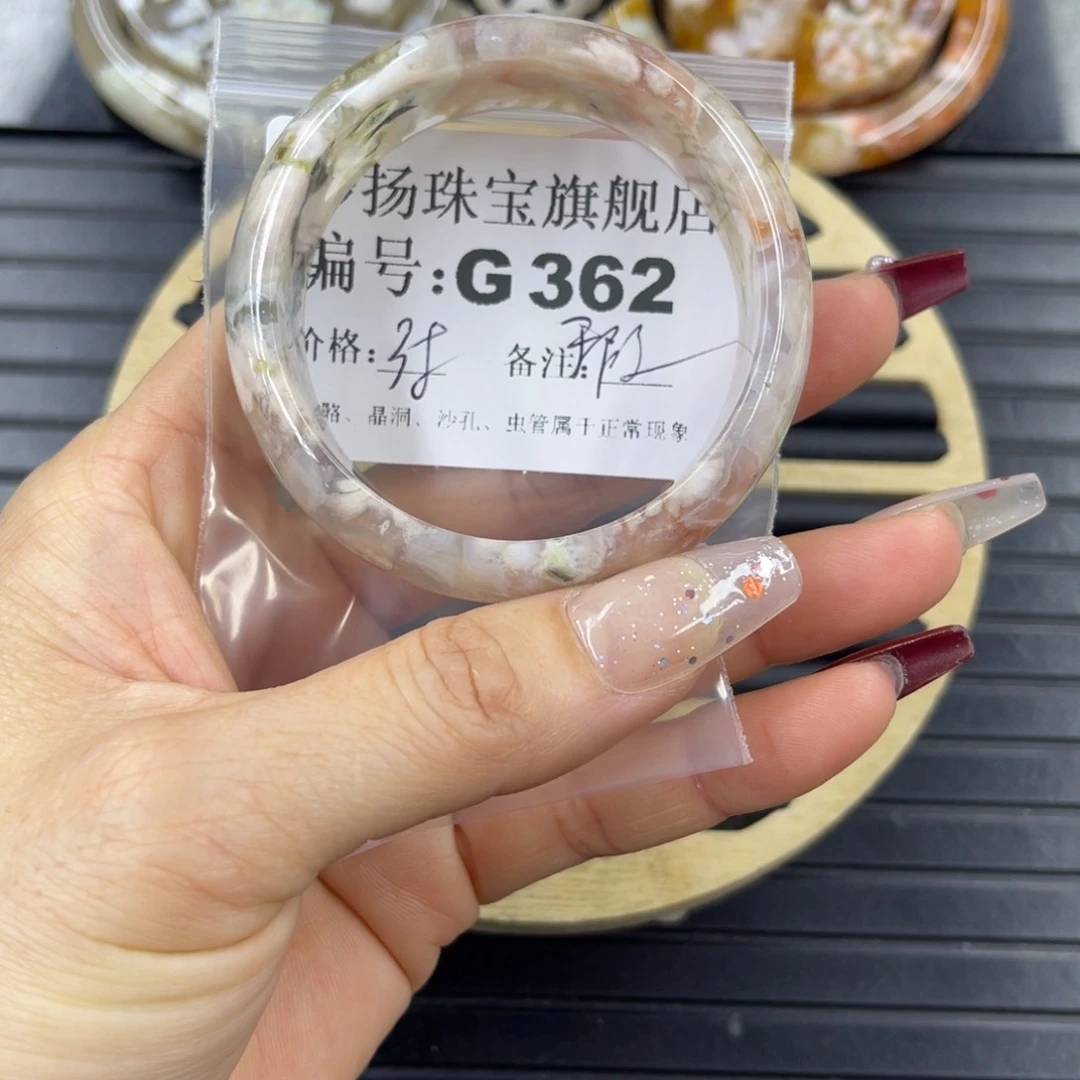 硅化珊瑚（珊瑚玉）瑕未镶嵌满****吖