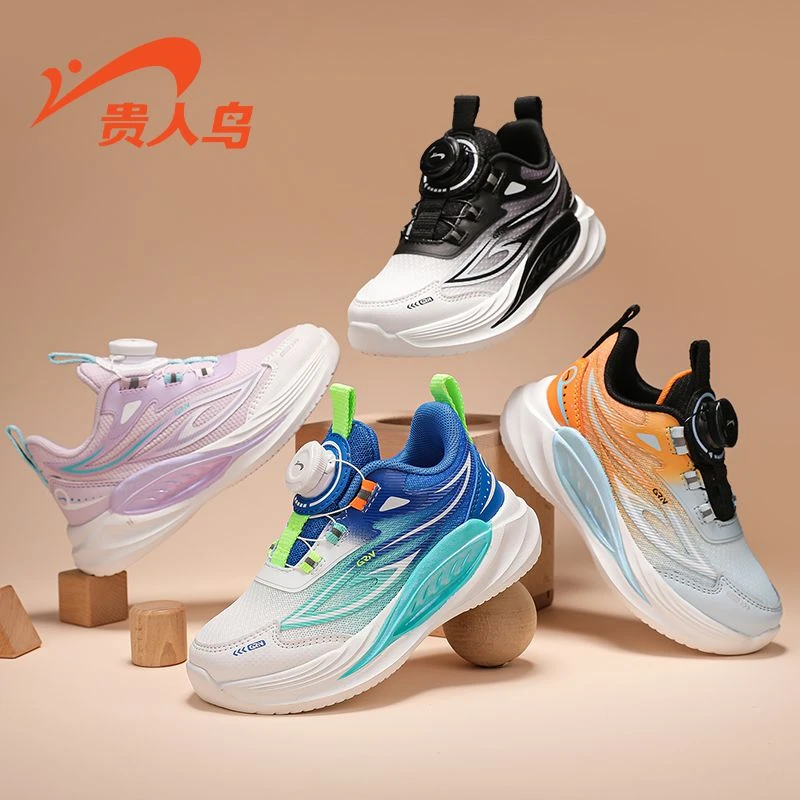 贵人鸟童鞋2025春季男童防滑网面透气百搭女童鞋子跑步鞋运动鞋