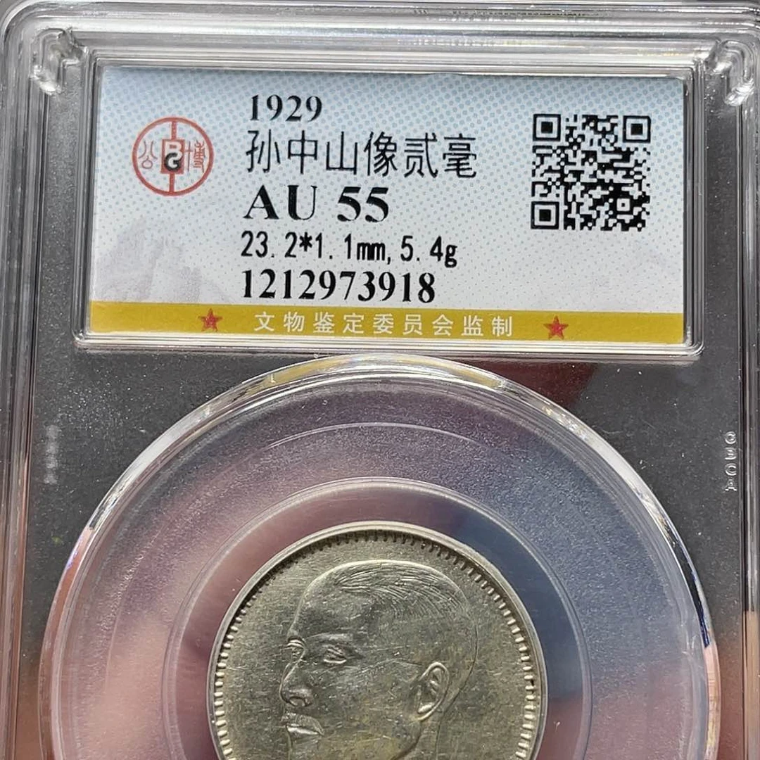 银如图所说的一个