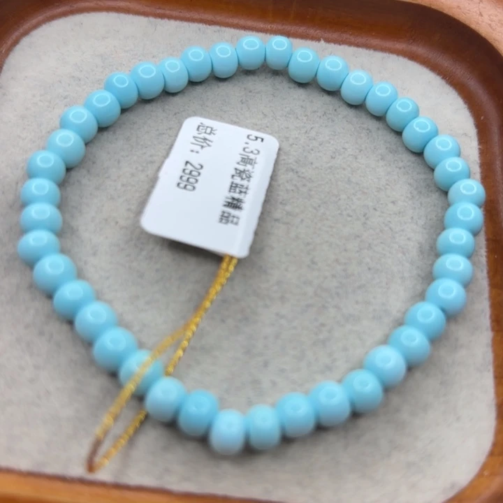 绿松石未镶嵌手链