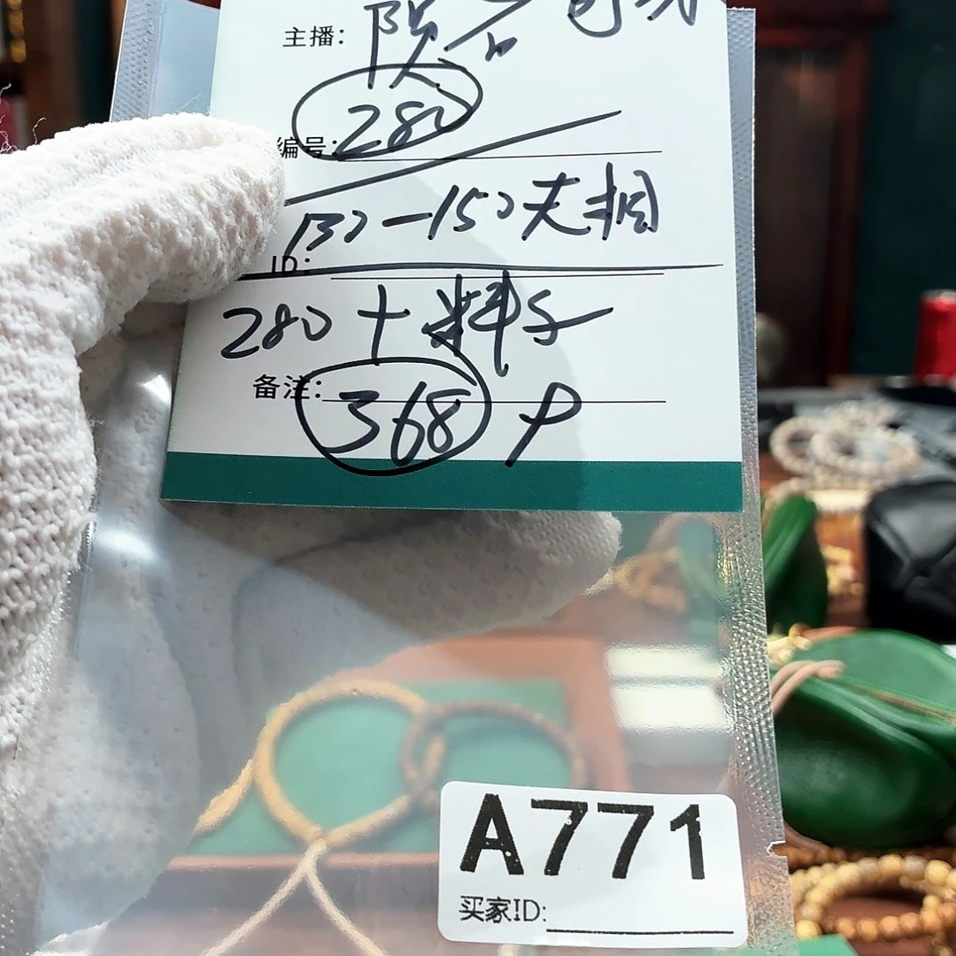 星月菩提吊坠月球老型