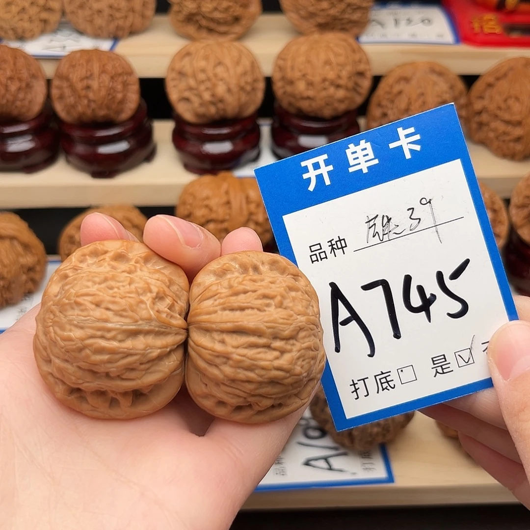 文玩核桃吊坠铁锤39