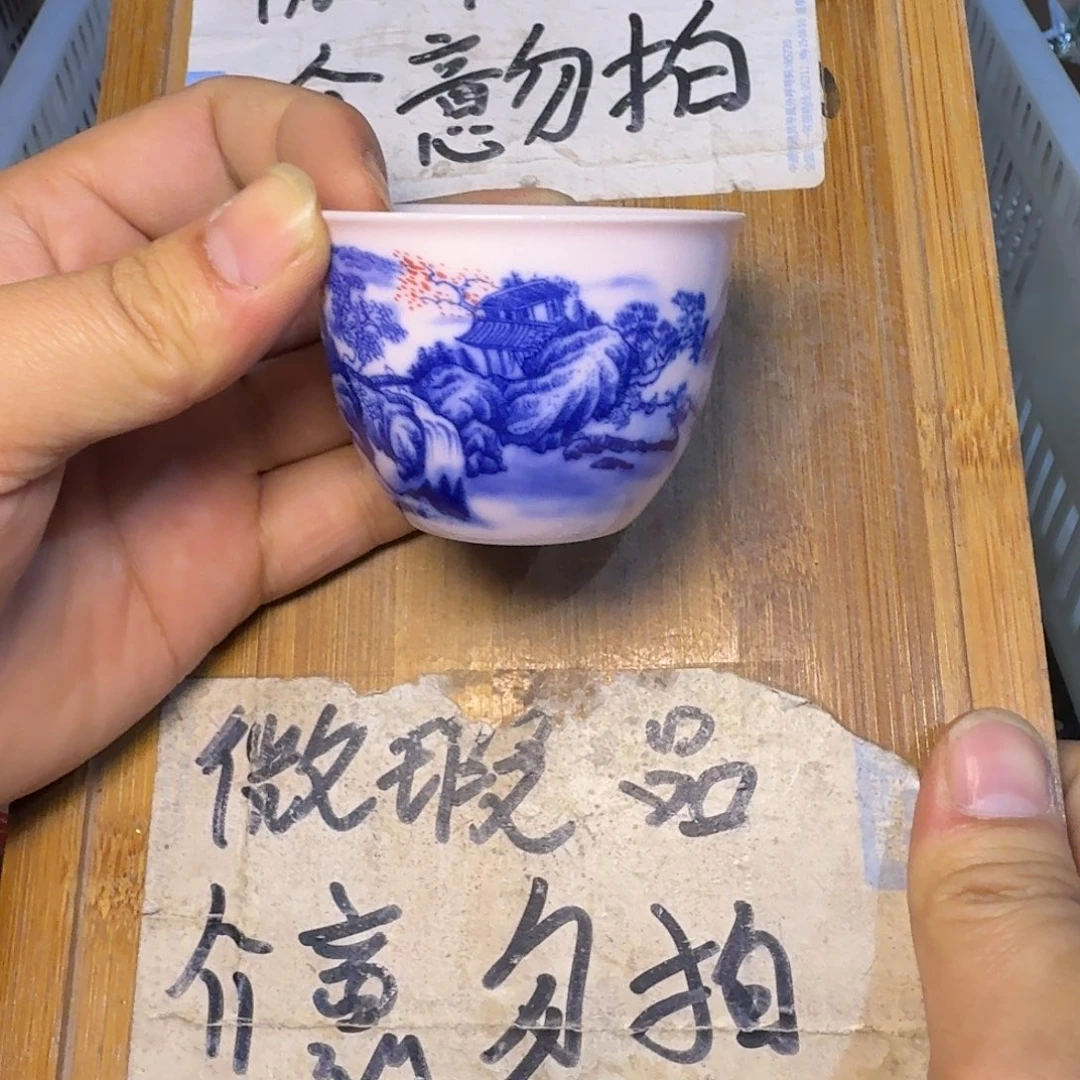 微瑕疵介意勿拍陶瓷器皿E966