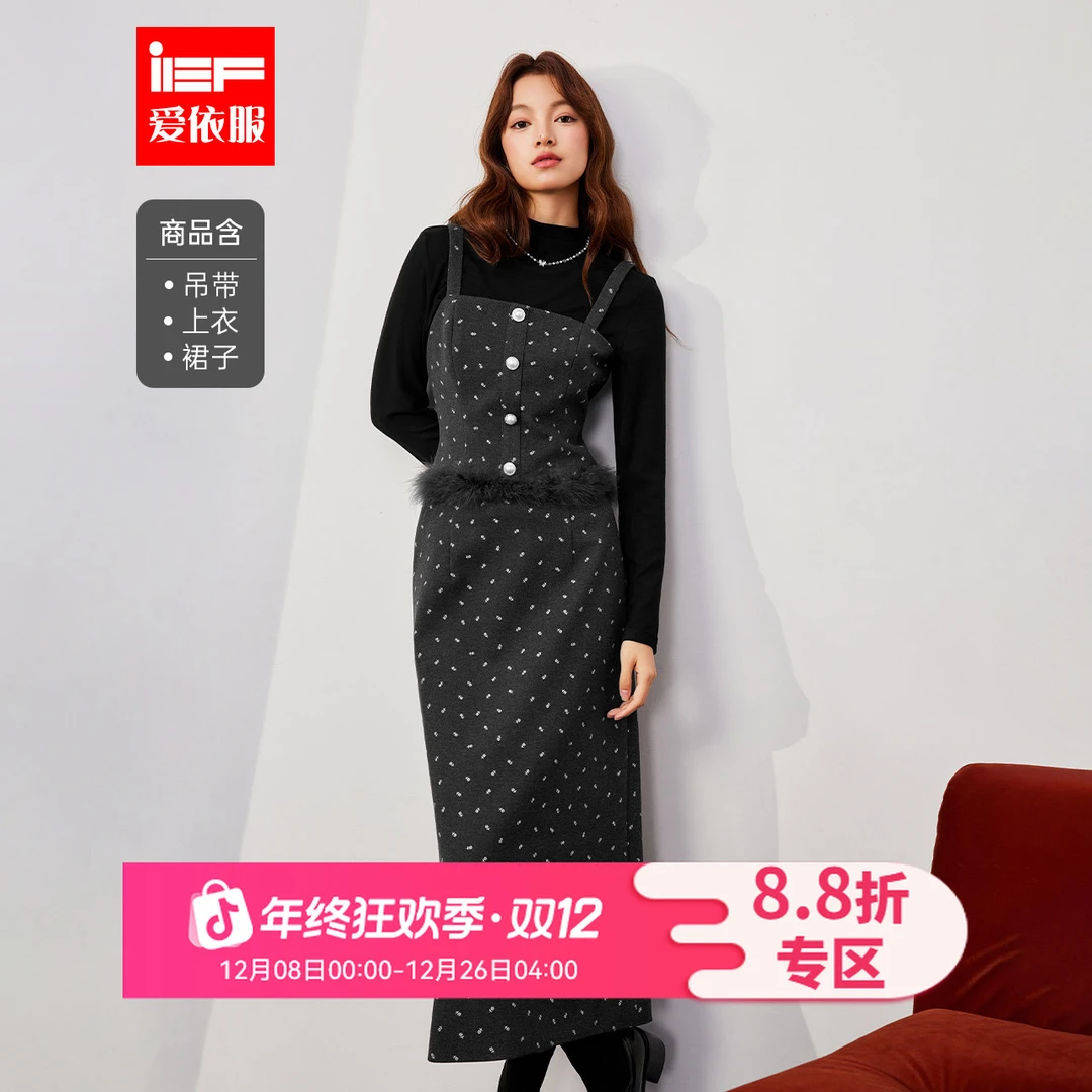 IEF/爱依服2025秋季新款法式优雅气质通勤日常收腰显瘦时尚套装