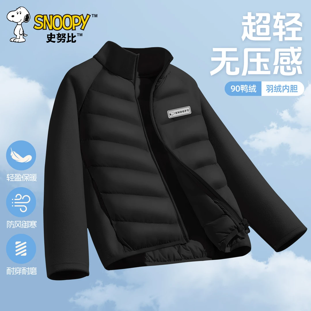 史努比男童校服神器羽绒内胆冬季2025新款轻薄男大童衣服儿童外套