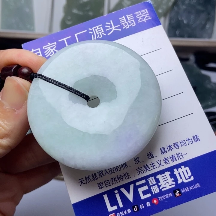 翡翠未镶嵌挂件翡翠