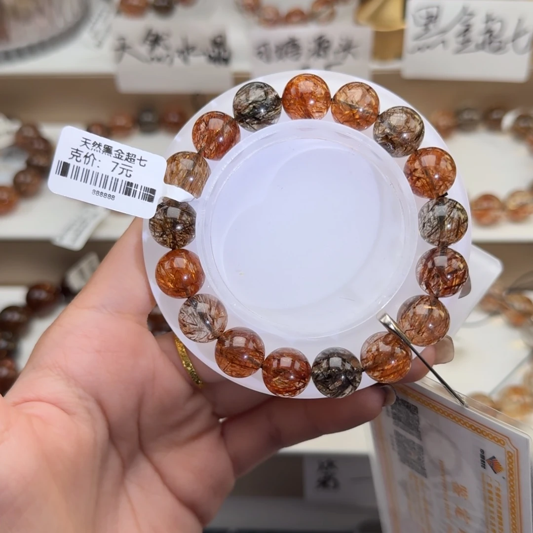 云***窗未镶嵌手链水晶黑金超七多样性发其一