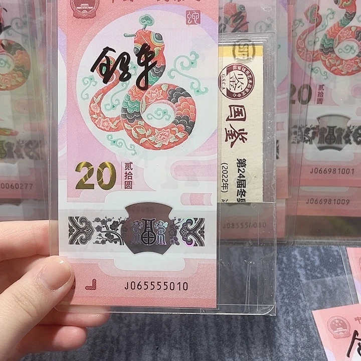 塑料065555010。。。。金马