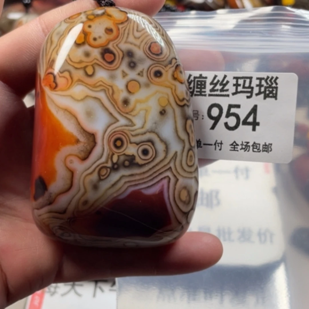 【闪购商品】未镶嵌颈饰玛瑙/玉髓
