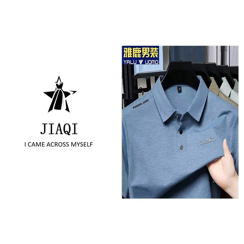 【佳琪高奢】雅鹿男装夏季短袖T恤高档仿棉印花翻领Polo上衣宽松男T