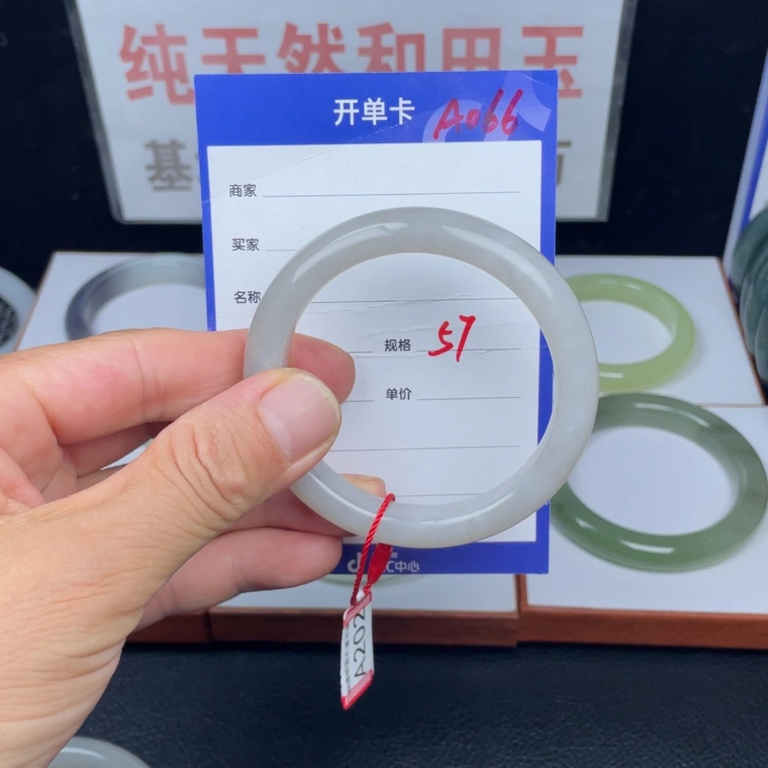 和田玉手镯未镶嵌60