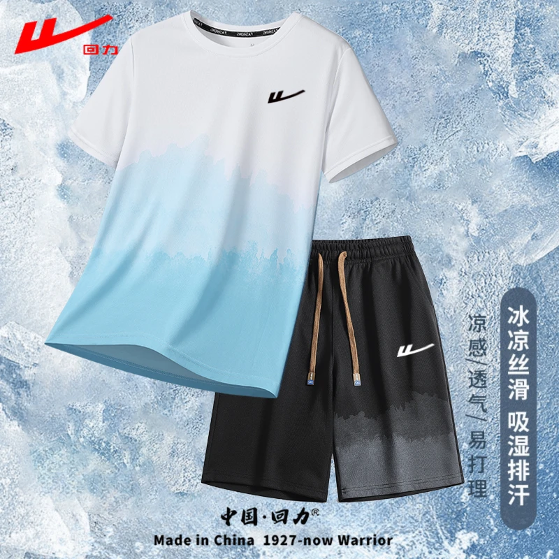 回力冰丝速干透气运动套装男士短袖短裤宽松大码薄款圆领短袖T恤