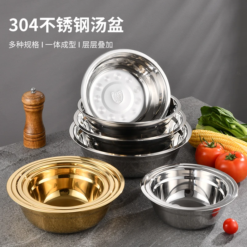 不锈钢碗不锈钢汤盆菜盆调料盆加厚不锈钢小盆食堂家用面碗多用盆