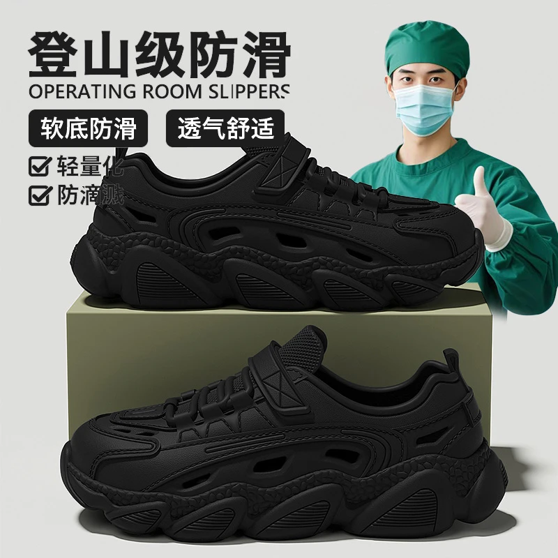 足康乐EVA洞洞鞋男款2025新款夏季防滑外穿沙滩凉鞋厚底凉拖鞋男