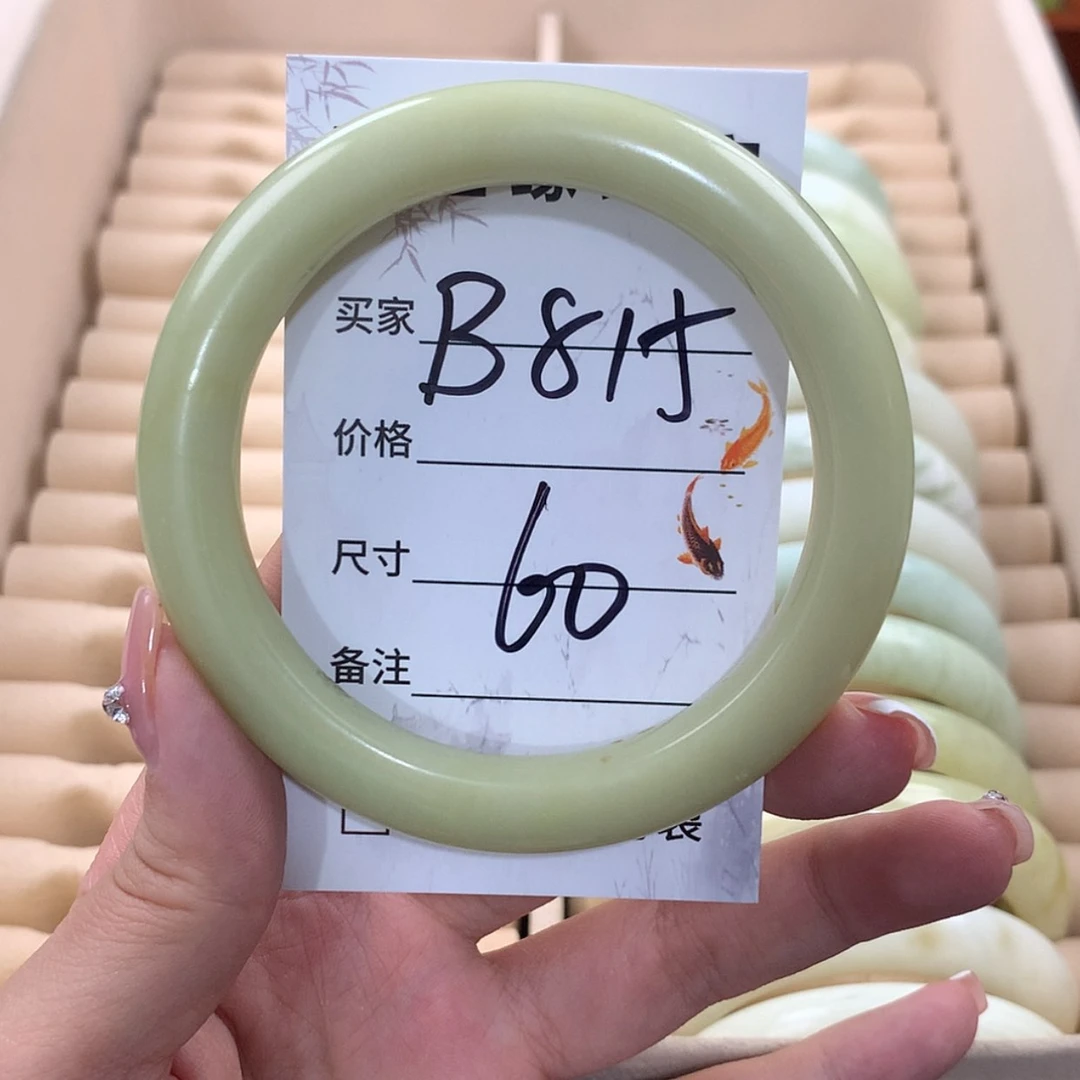 【闪购商品】蛇纹石玉未镶嵌手镯