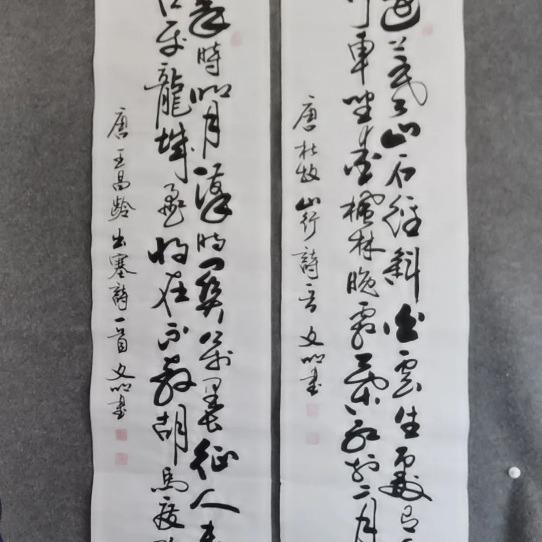 书法柏***节书。书法作品书法作