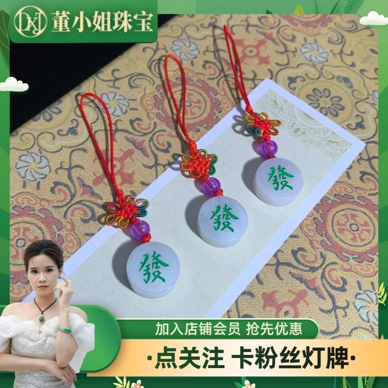 【阿董推荐】翡翠小圆发财手机挂包挂钥匙挂K23/多样性发一件