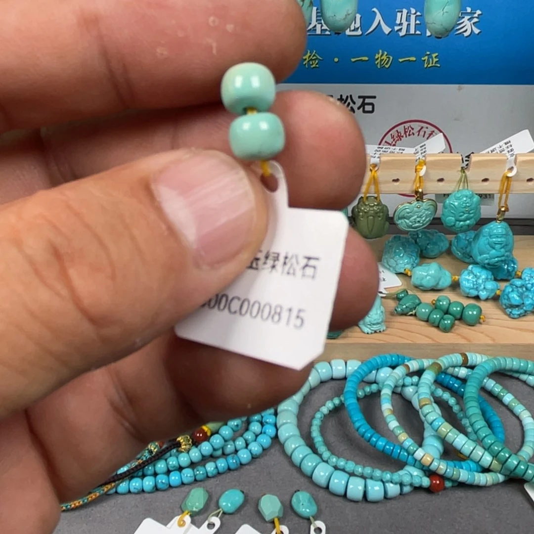绿松石未镶嵌颈饰薇