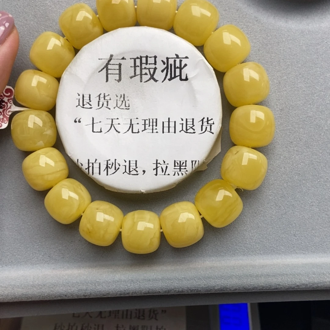 琥珀未镶嵌珠宝奇石160