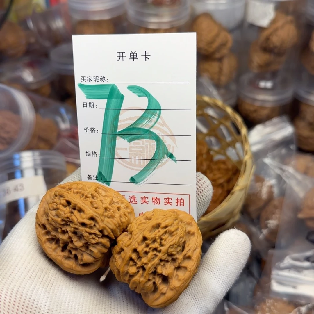 吊坠文玩核桃核桃