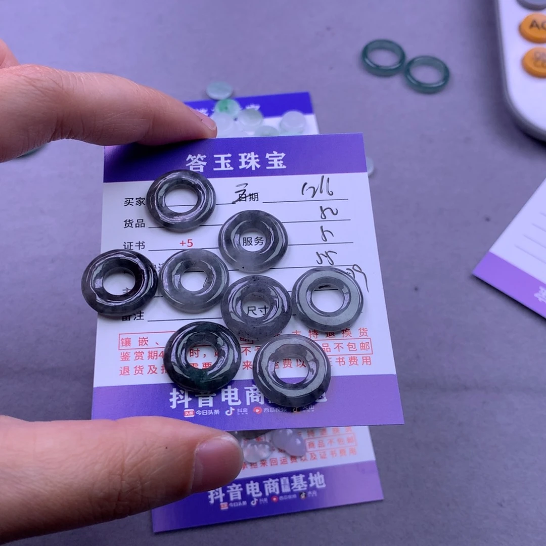 未镶嵌挂件翡翠三**九