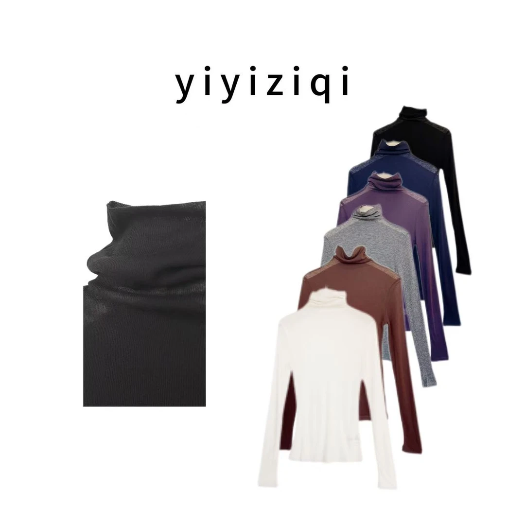 洁姐yiyiziqi【清欢】2025秋冬显瘦莱赛尔天丝T恤百搭高领打底6847