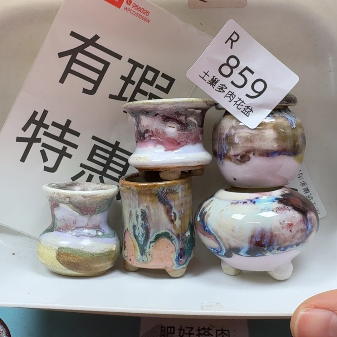 陶瓷艺术品设计与制作