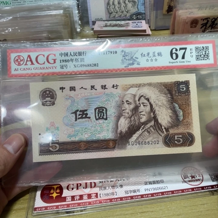 1张，805爱藏带e67分