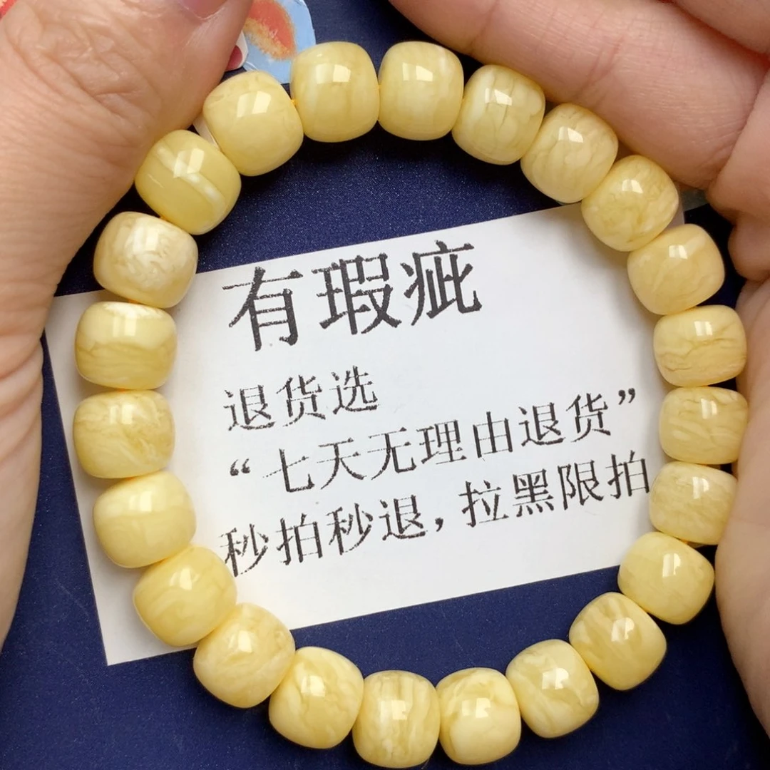 蜜蜡未镶嵌珠宝奇石50