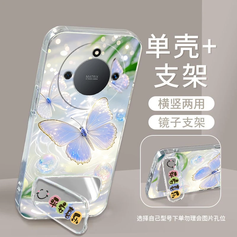 荣耀X50手机壳ALI-AN00硅胶软防摔全包边男女镜子支架HonorX50潮