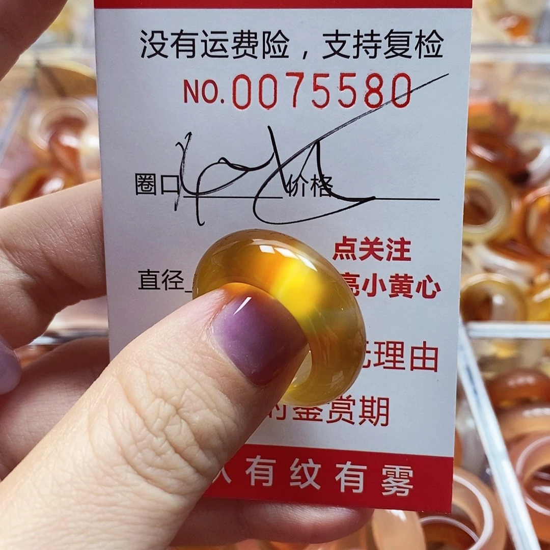 未镶嵌戒指玛瑙/玉髓